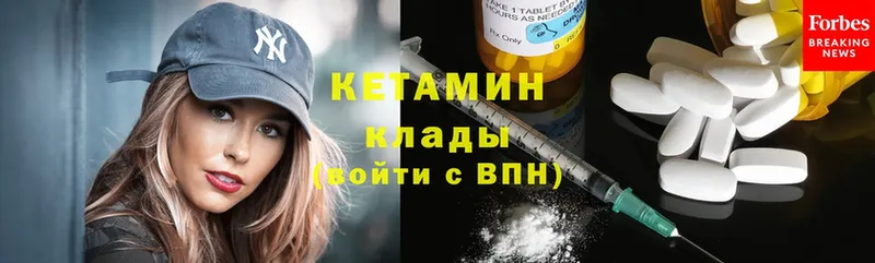 Кетамин ketamine  нарко площадка Telegram  Выборг 